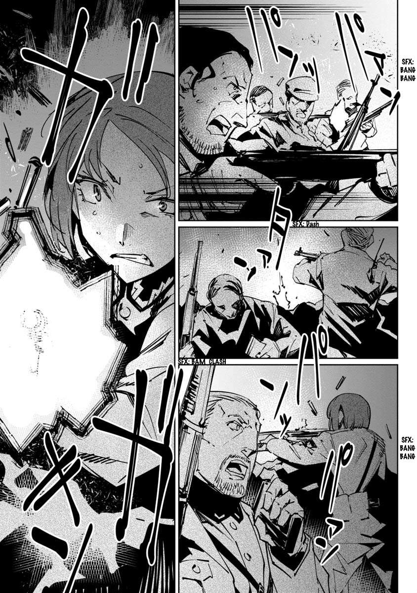 Baikoku Kikan Chapter 11 page 17 - 