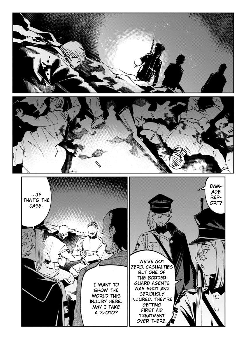 Baikoku Kikan Chapter 11 page 18 - 