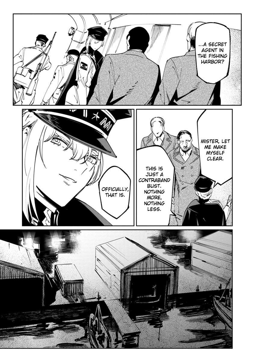 Baikoku Kikan Chapter 11 page 23 - 