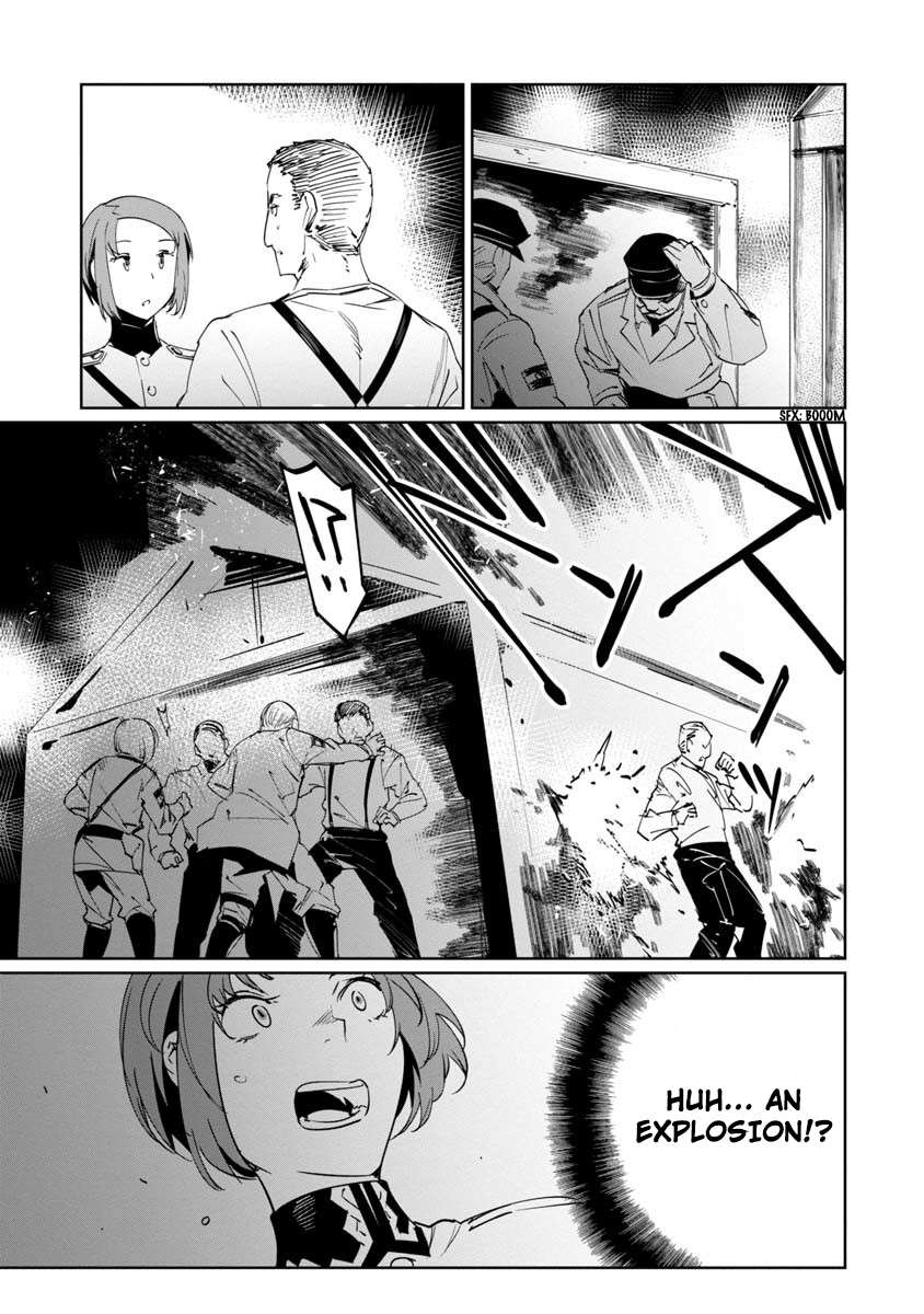 Baikoku Kikan Chapter 11 page 27 - 
