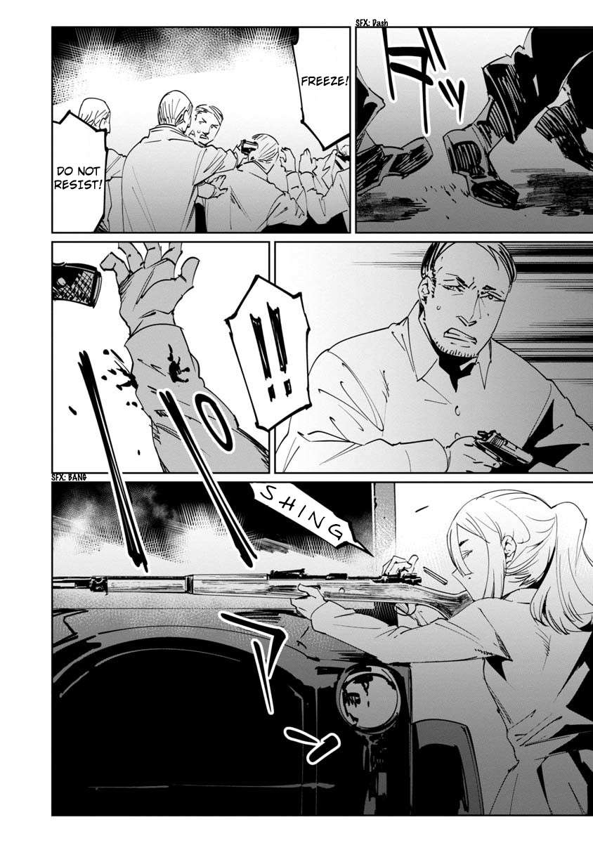 Baikoku Kikan Chapter 11 page 28 - 