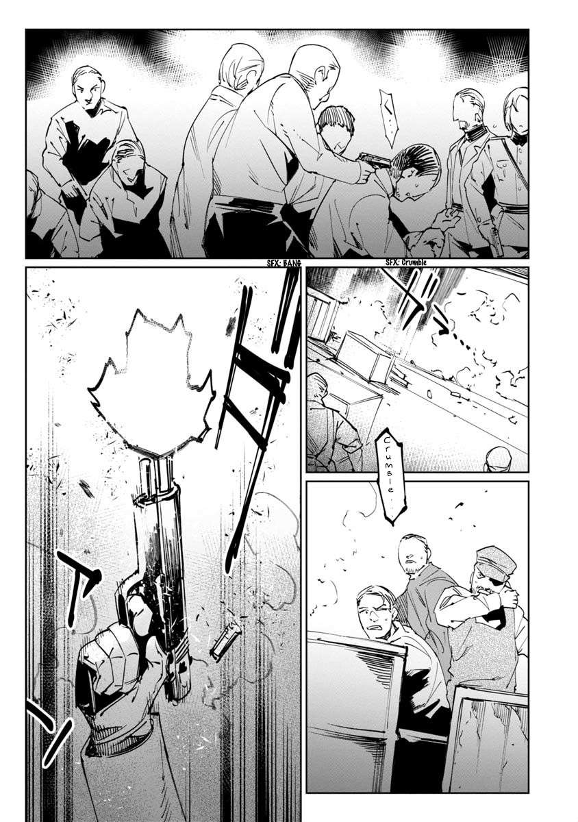 Baikoku Kikan Chapter 11 page 29 - 