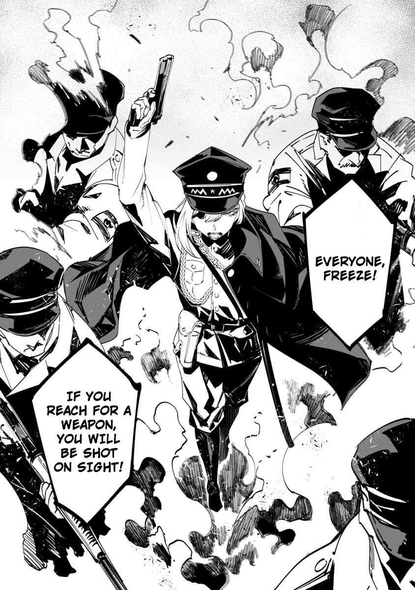 Baikoku Kikan Chapter 11 page 30 - 