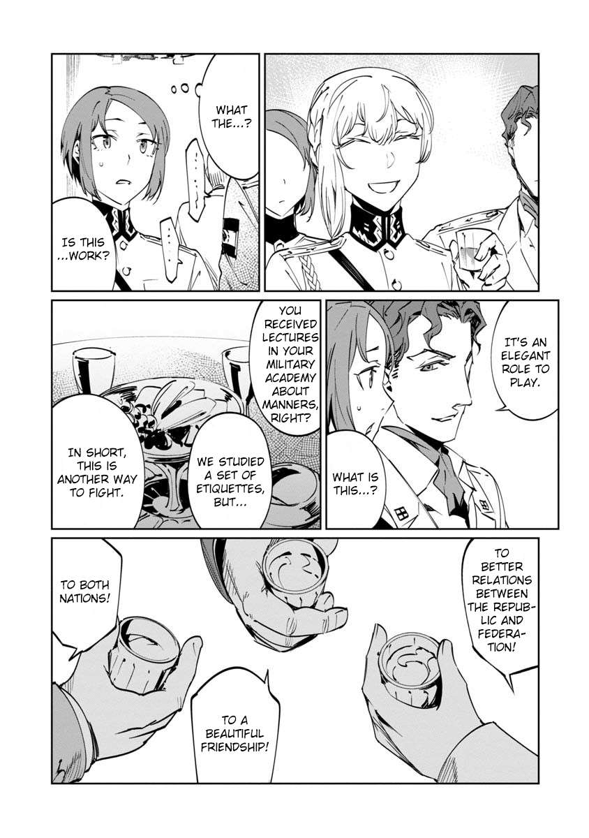 Baikoku Kikan Chapter 11 page 4 - 