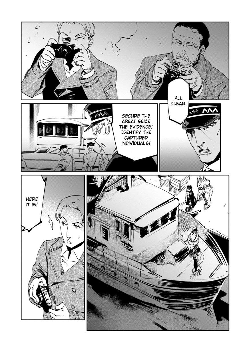 Baikoku Kikan Chapter 11 page 32 - 