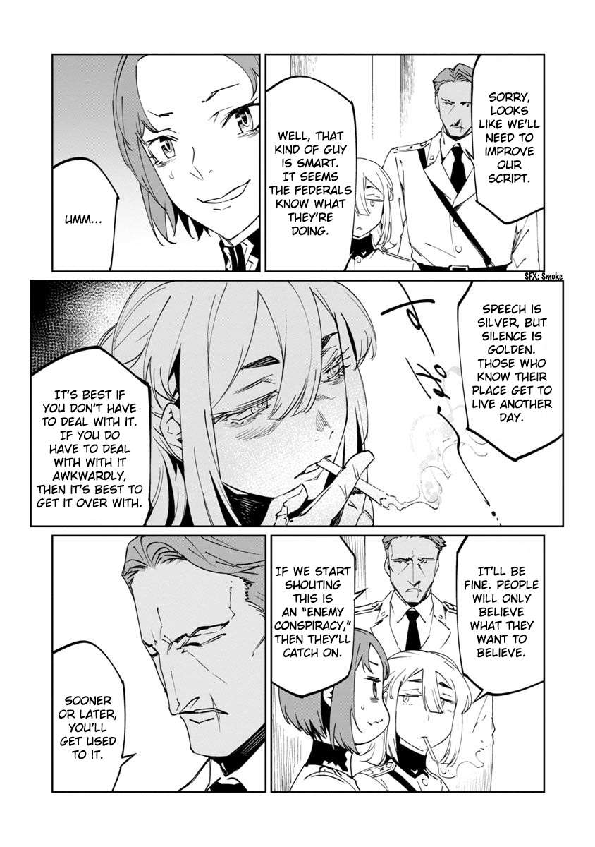 Baikoku Kikan Chapter 11 page 39 - 