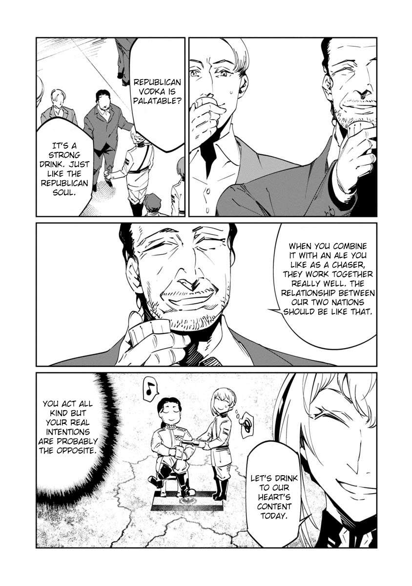 Baikoku Kikan Chapter 11 page 5 - 