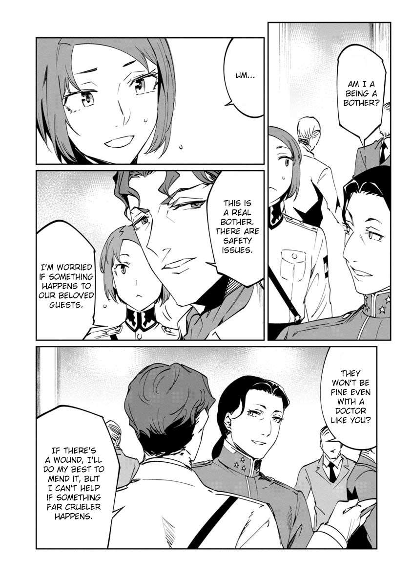 Baikoku Kikan Chapter 11 page 8 - 