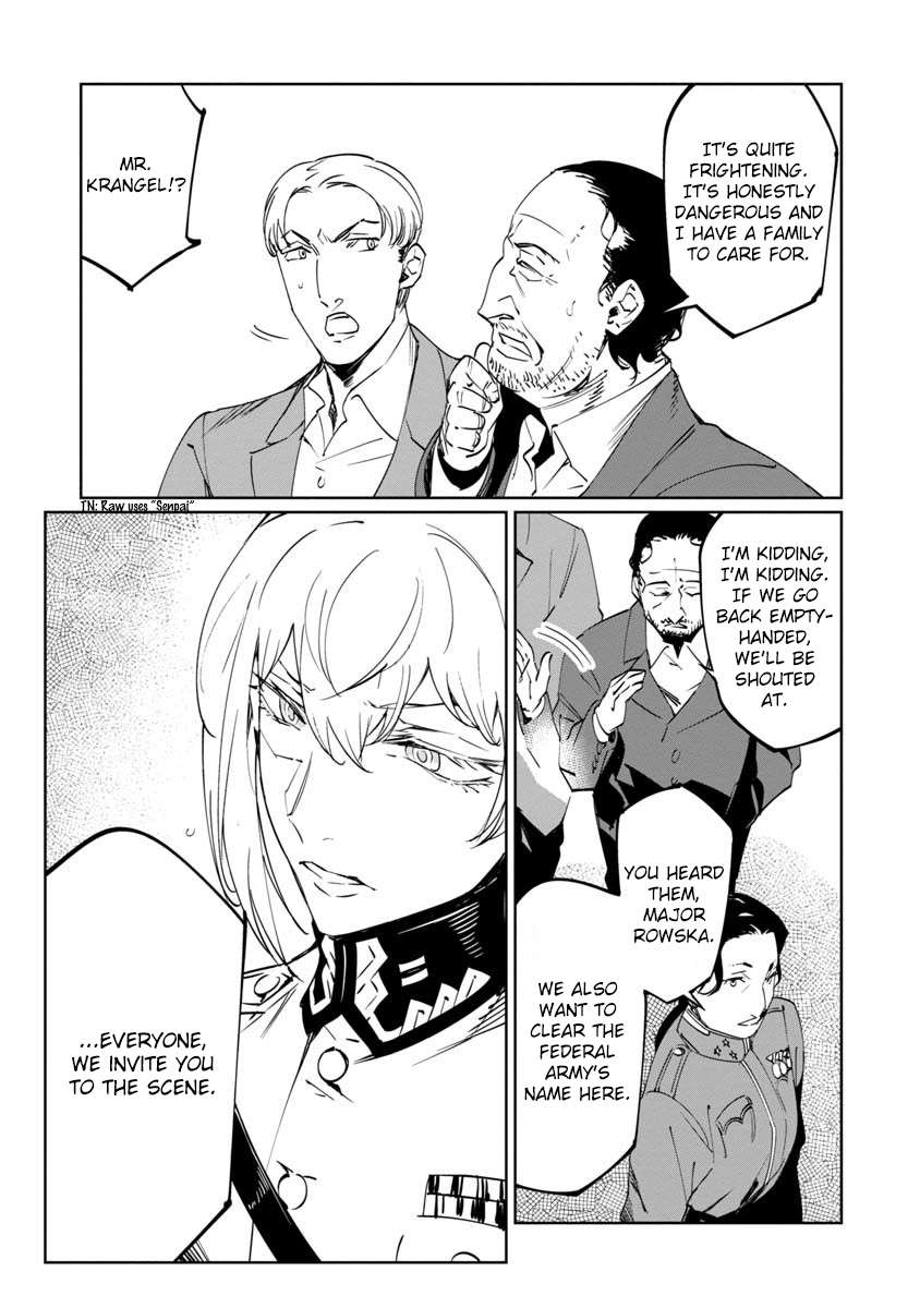 Baikoku Kikan Chapter 11 page 9 - 