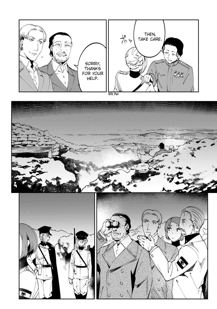 Baikoku Kikan Chapter 11 page 10 - 