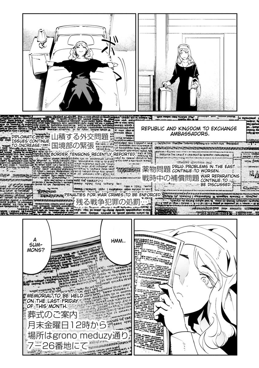 Baikoku Kikan Chapter 12 page 18 - 
