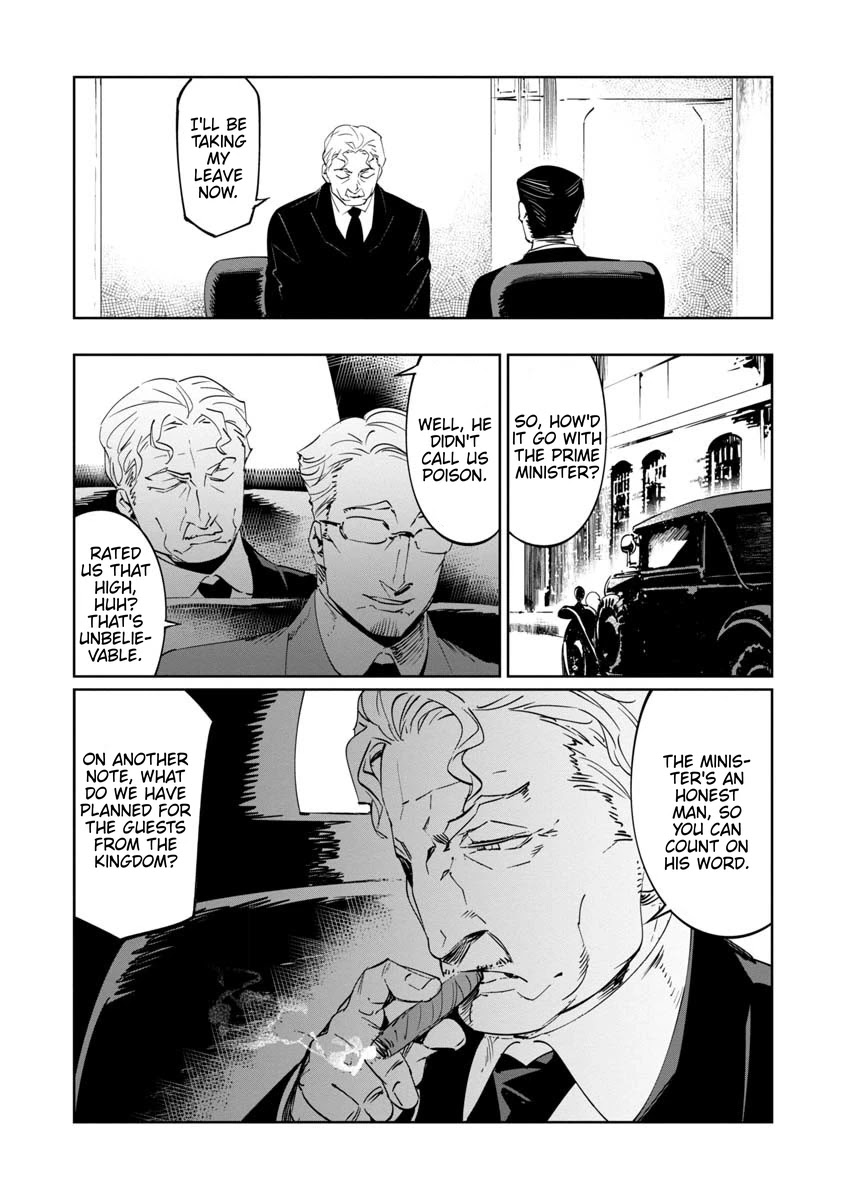 Baikoku Kikan Chapter 12 page 23 - 