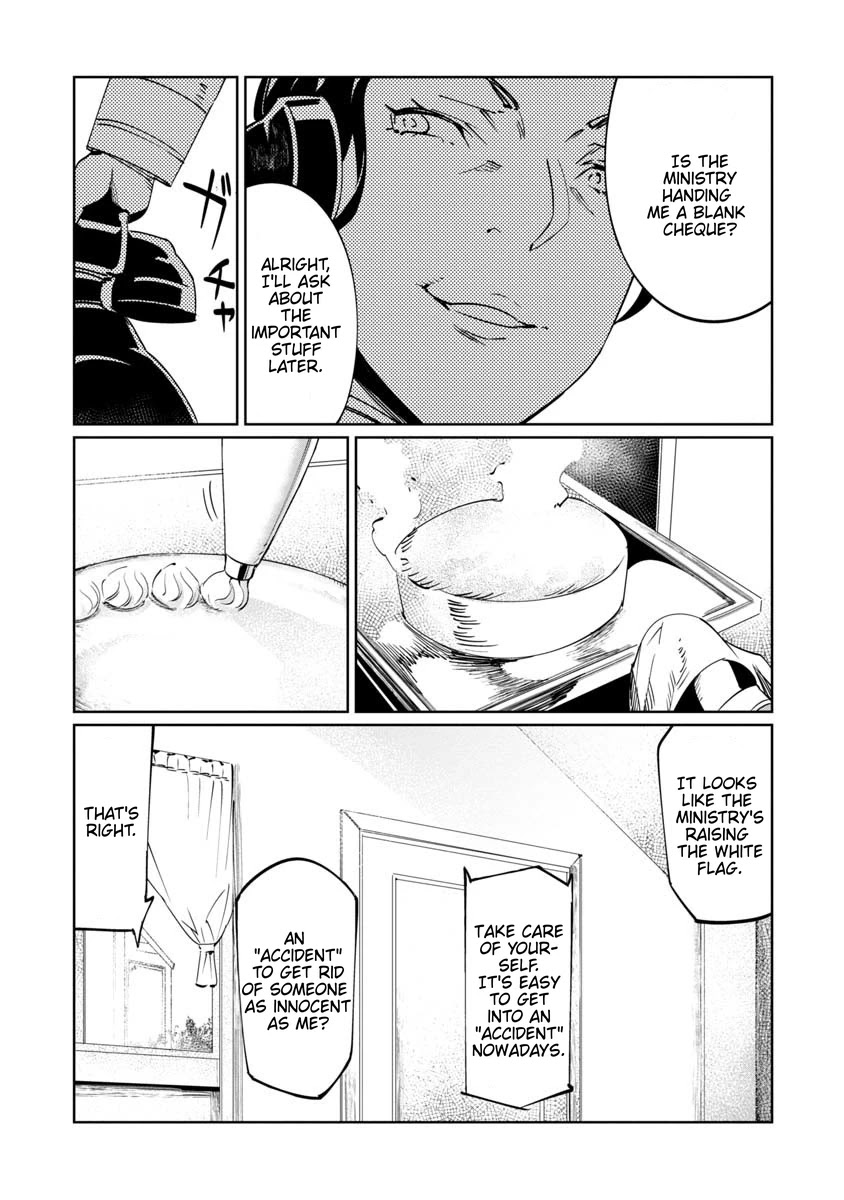 Baikoku Kikan Chapter 12 page 5 - 
