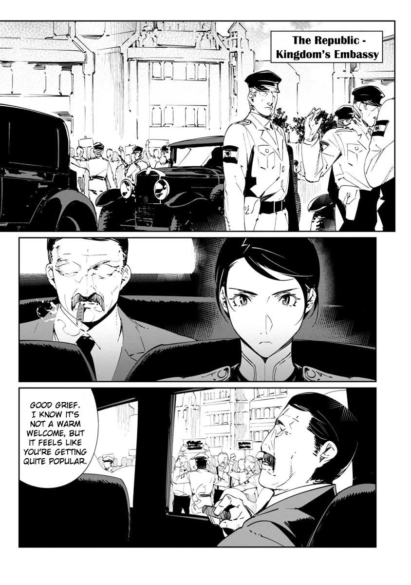 Baikoku Kikan Chapter 13 page 3 - 