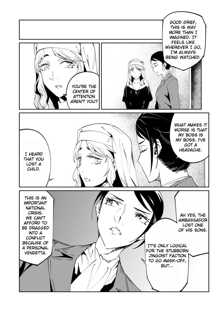 Baikoku Kikan Chapter 13 page 30 - 