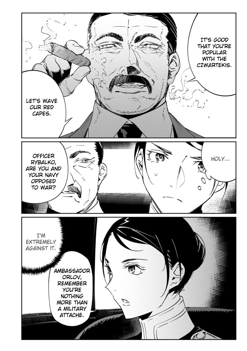 Baikoku Kikan Chapter 13 page 4 - 