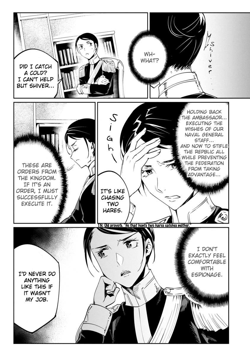 Baikoku Kikan Chapter 13 page 37 - 