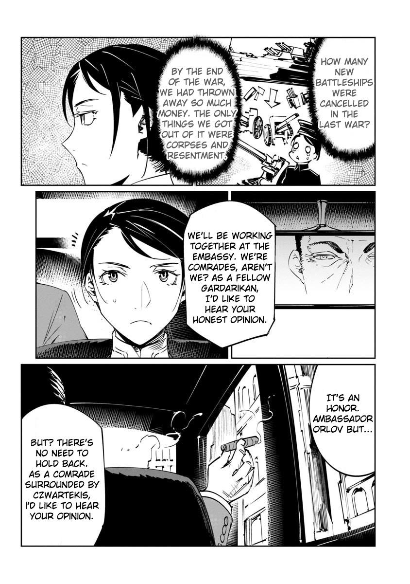 Baikoku Kikan Chapter 13 page 5 - 