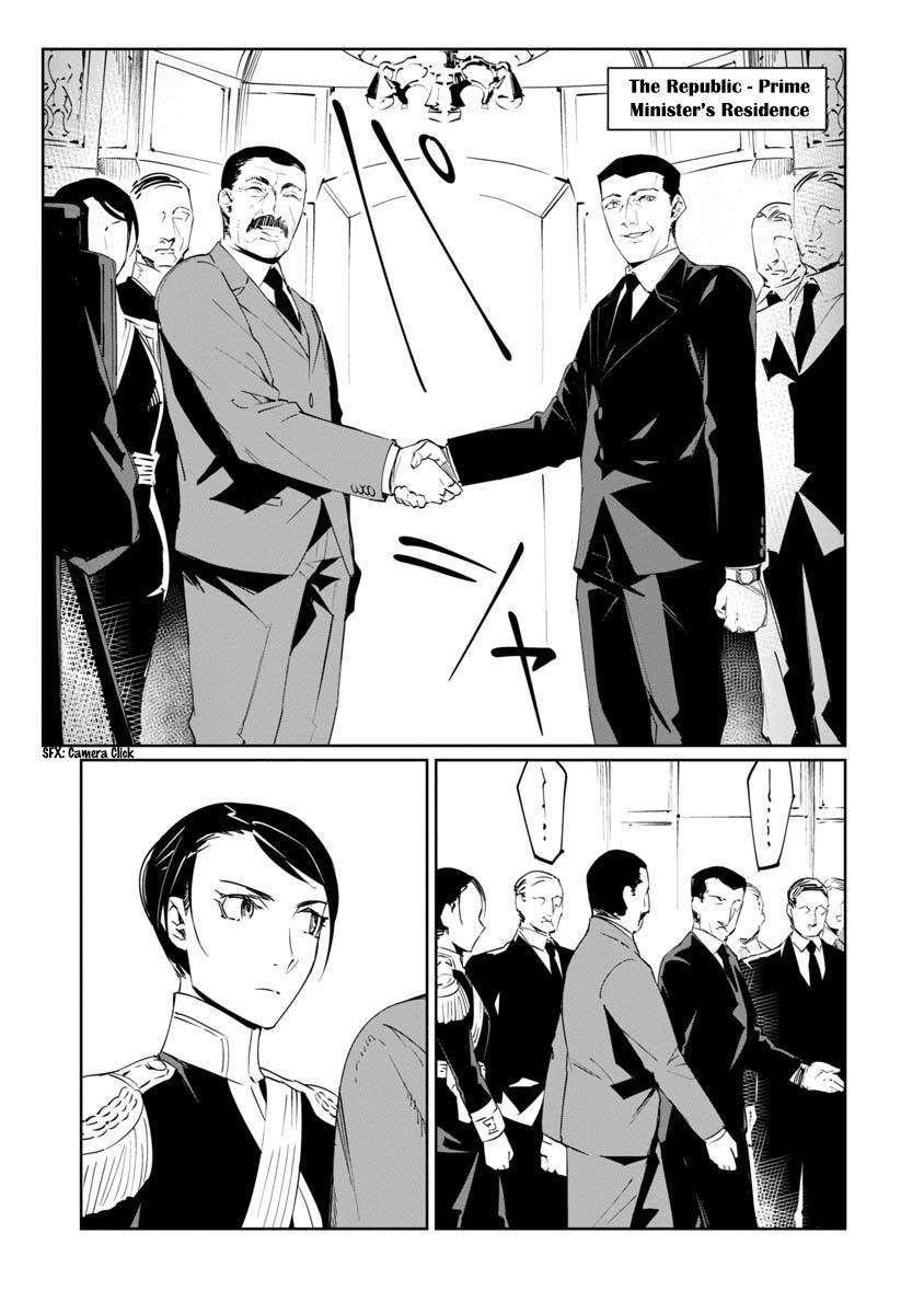 Baikoku Kikan Chapter 13 page 7 - 