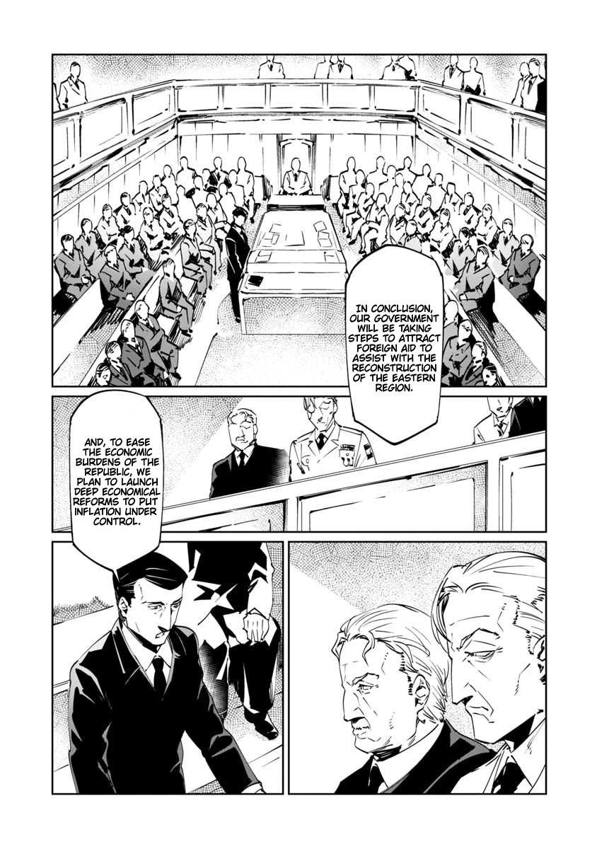 Baikoku Kikan Chapter 14 page 1 - 