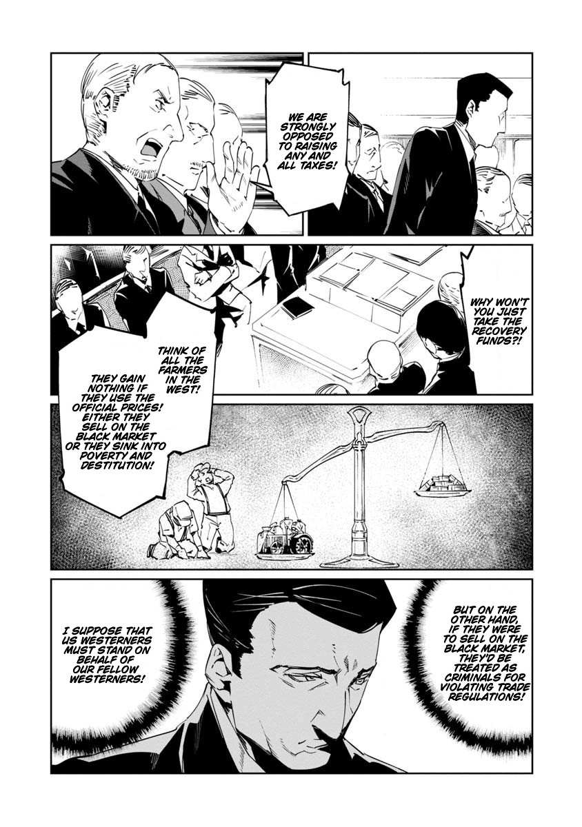Baikoku Kikan Chapter 14 page 2 - 