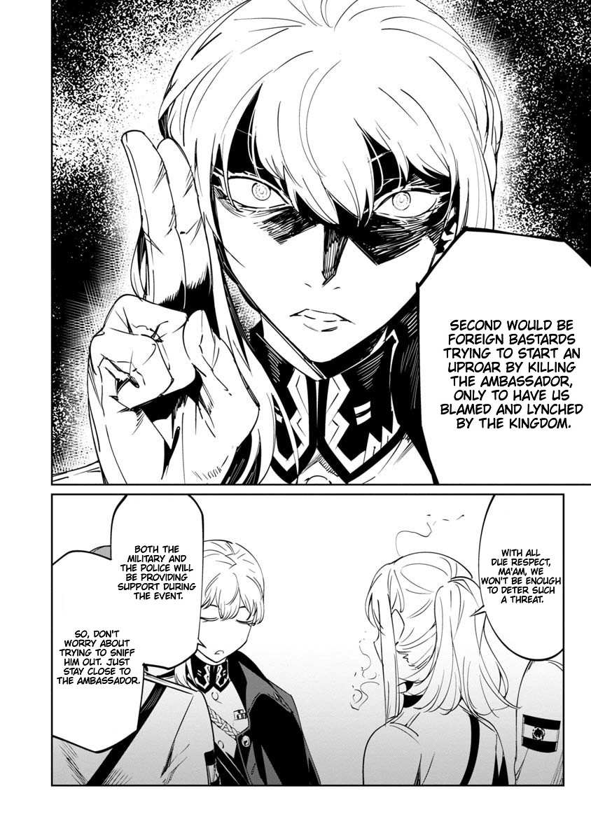 Baikoku Kikan Chapter 14 page 16 - 