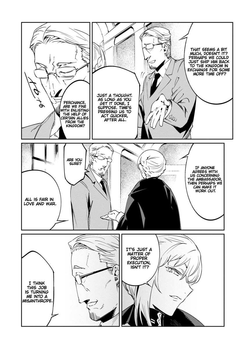 Baikoku Kikan Chapter 14 page 20 - 