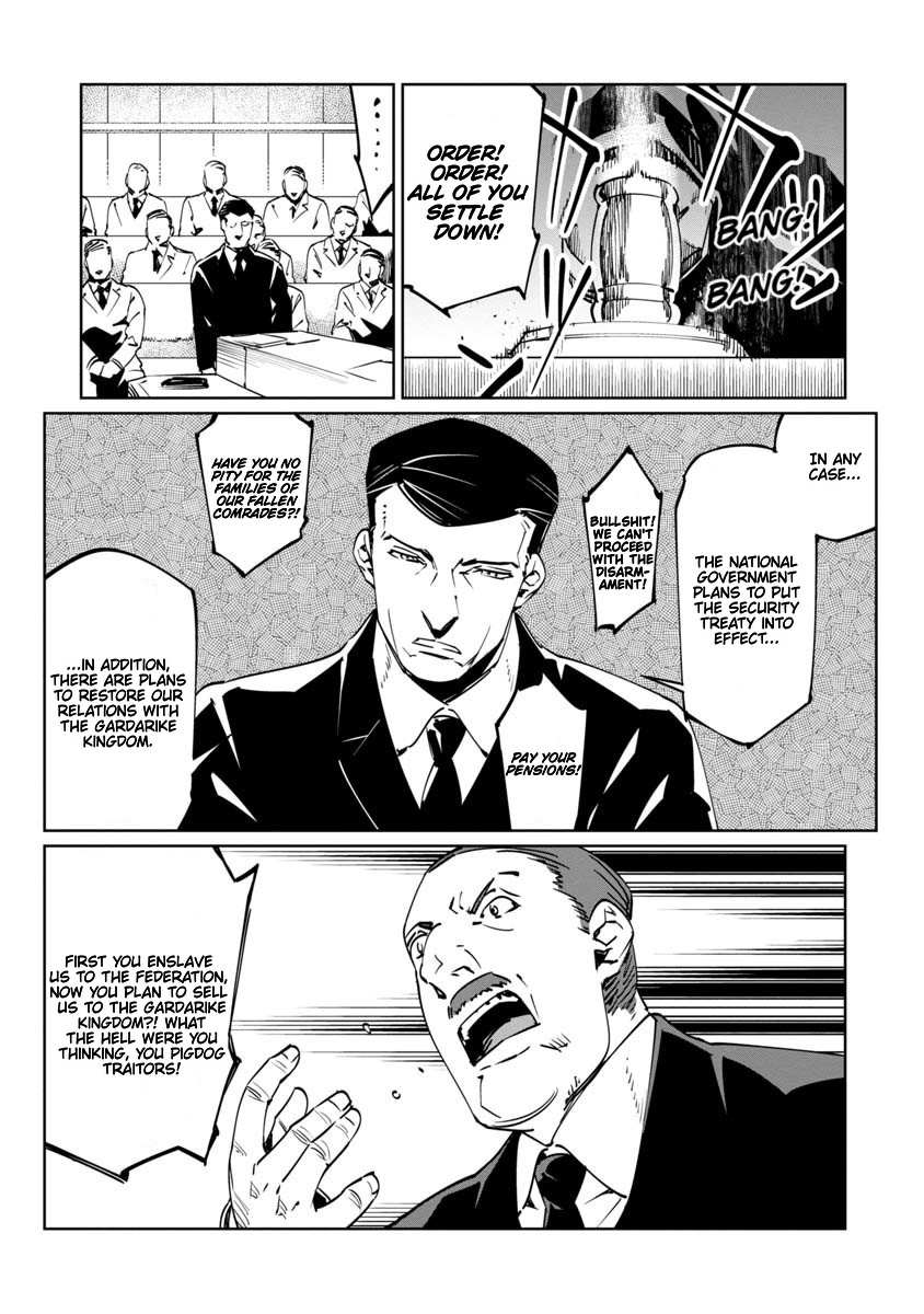 Baikoku Kikan Chapter 14 page 3 - 