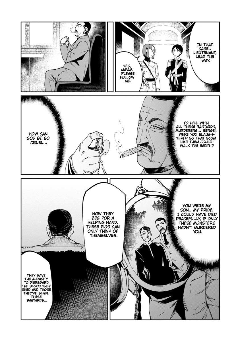 Baikoku Kikan Chapter 14 page 25 - 
