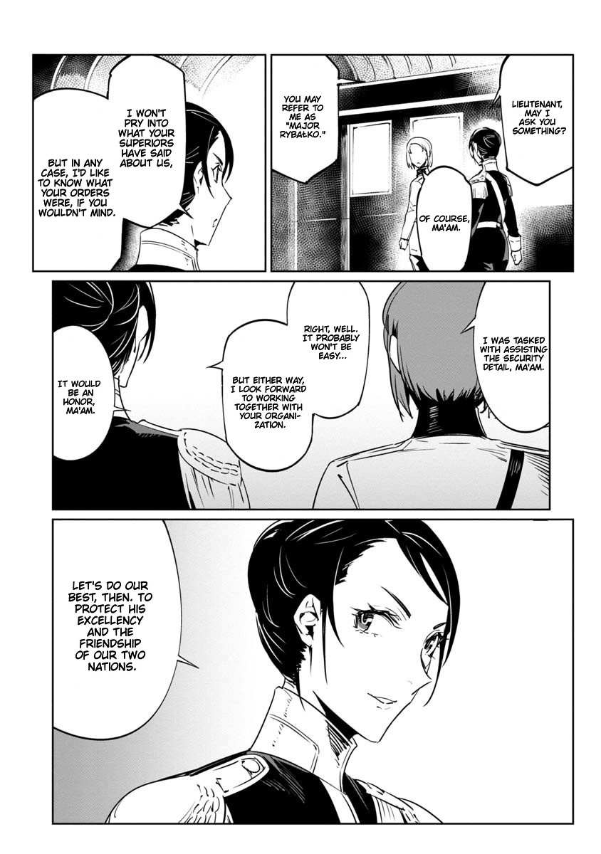 Baikoku Kikan Chapter 14 page 26 - 