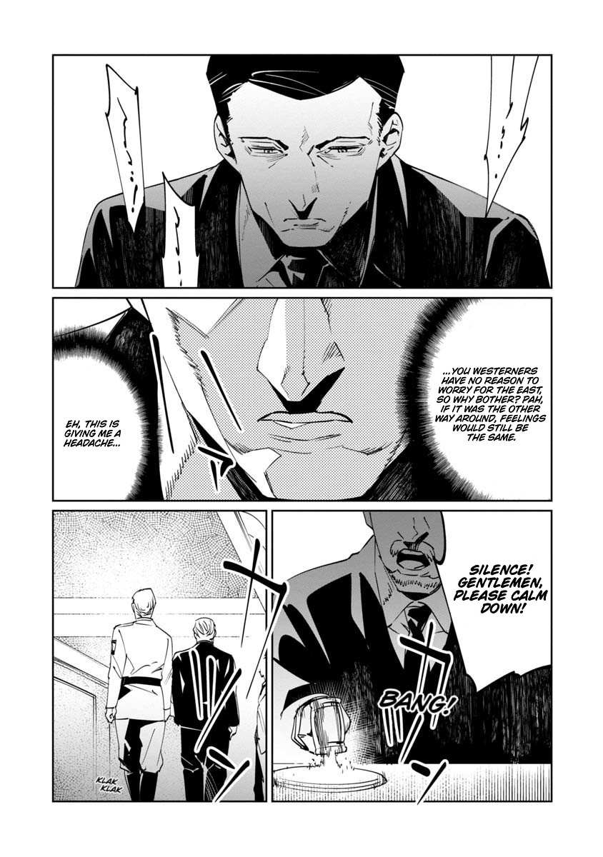 Baikoku Kikan Chapter 14 page 5 - 