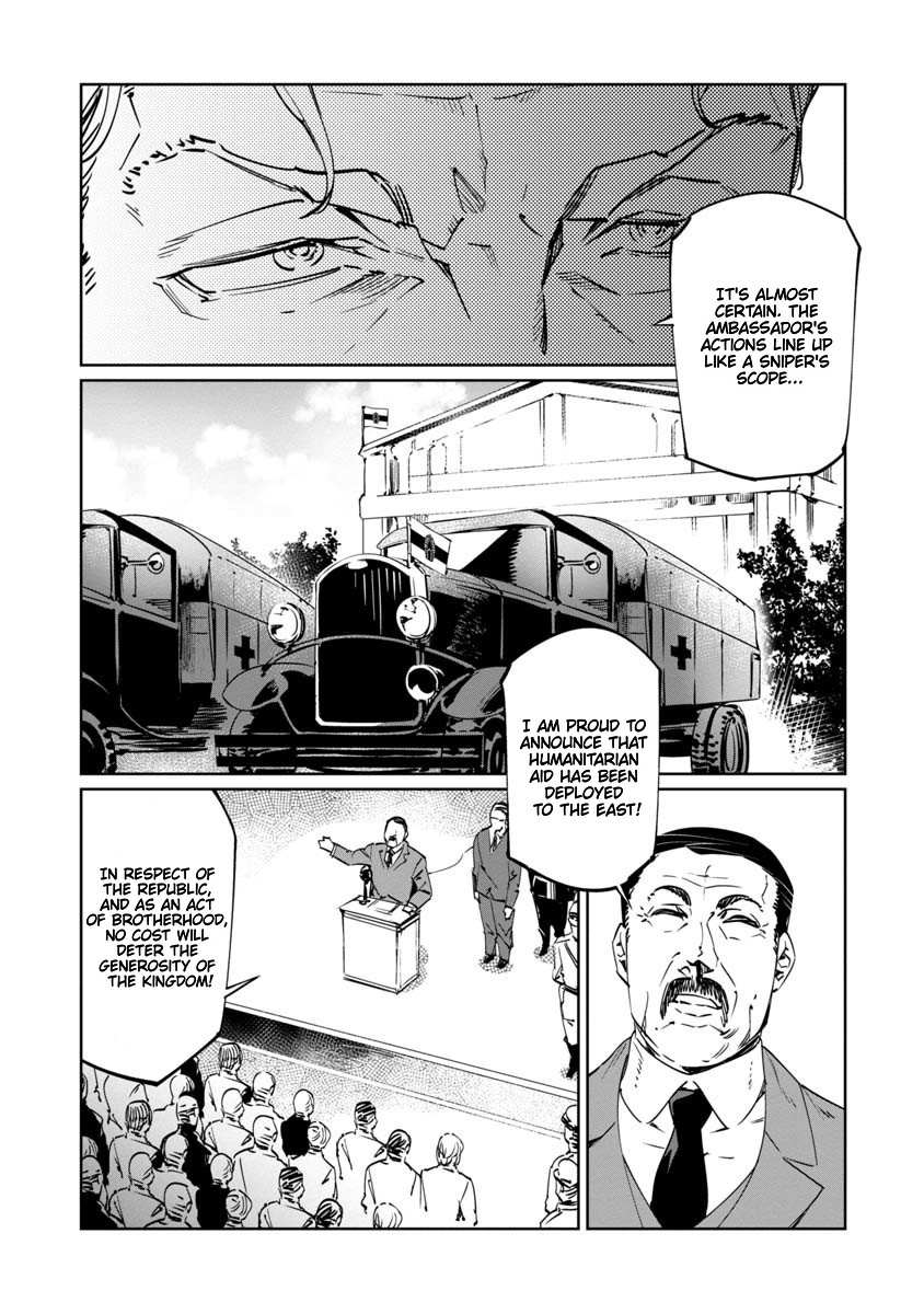 Baikoku Kikan Chapter 14 page 7 - 