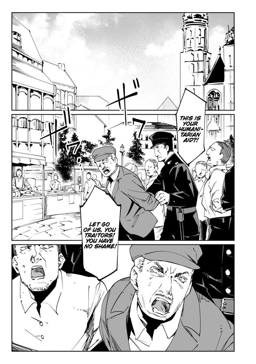 Baikoku Kikan Chapter 15 page 1 - 