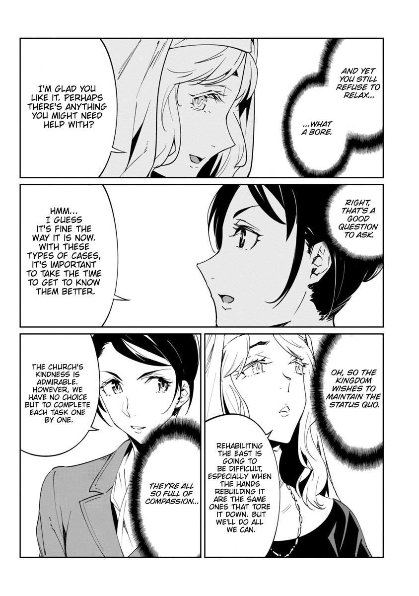 Baikoku Kikan Chapter 15 page 15 - 