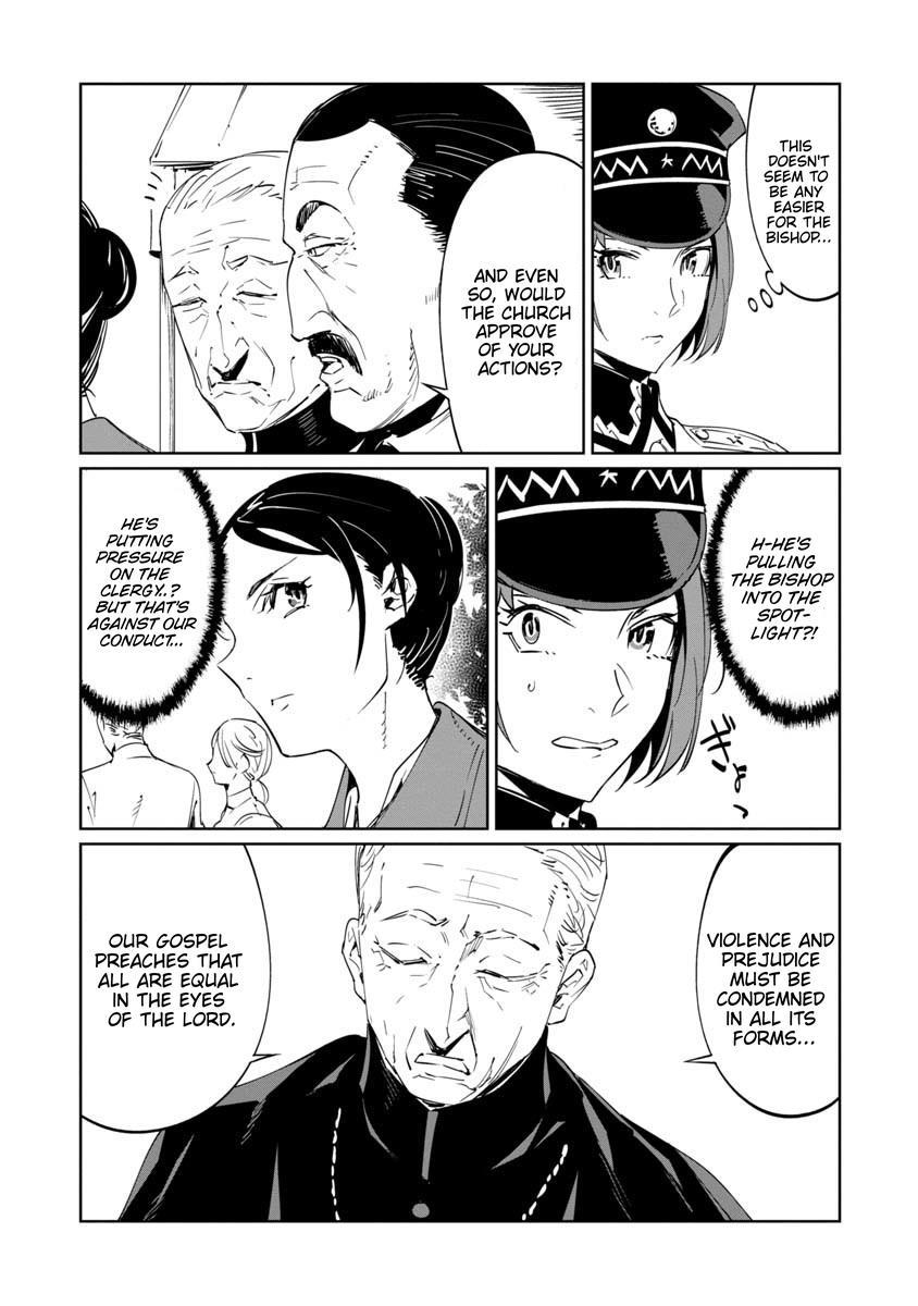 Baikoku Kikan Chapter 15 page 3 - 