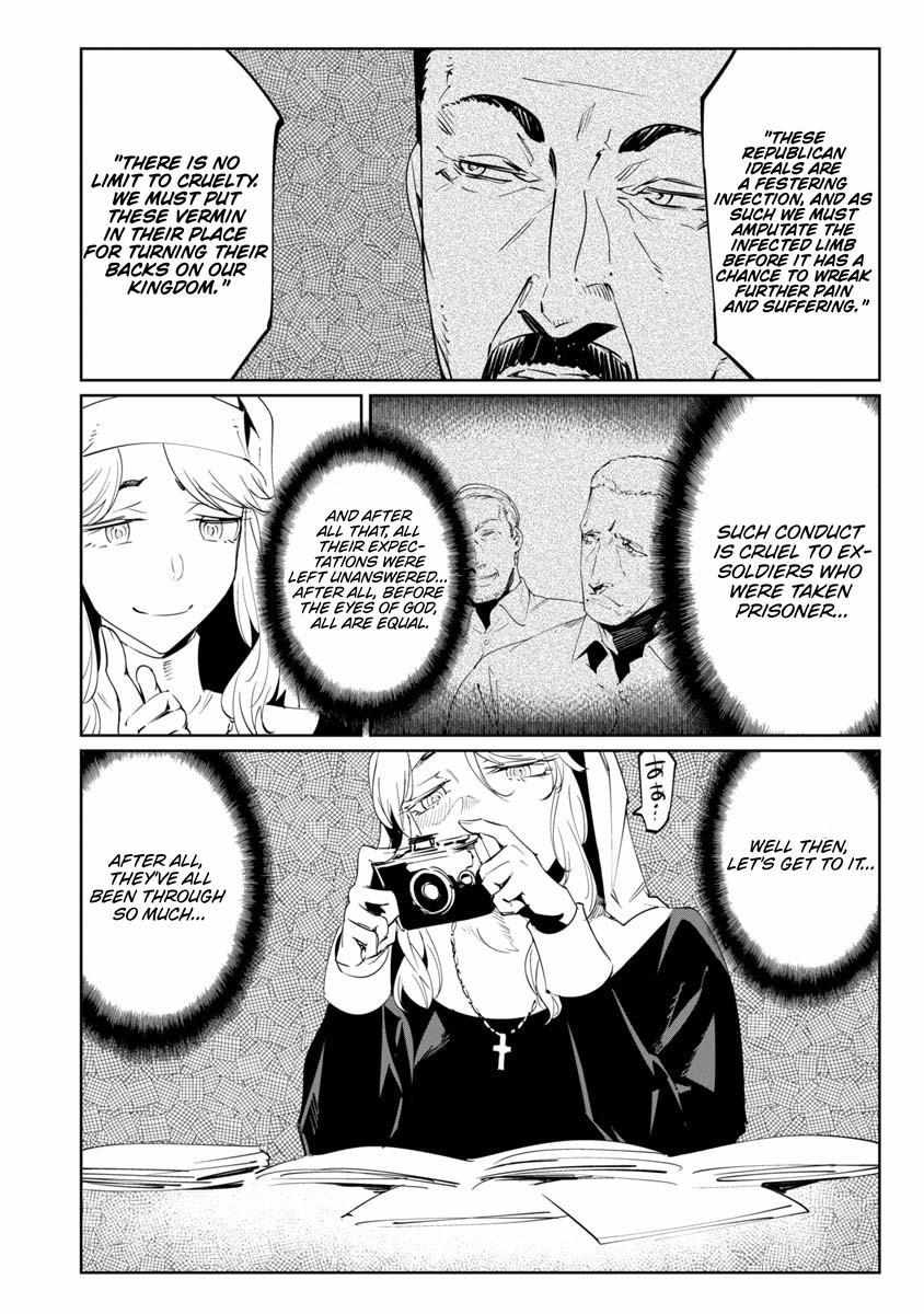 Baikoku Kikan Chapter 15 page 25 - 