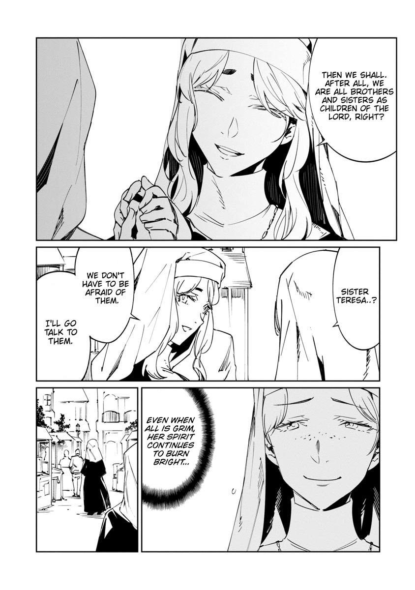 Baikoku Kikan Chapter 15 page 6 - 