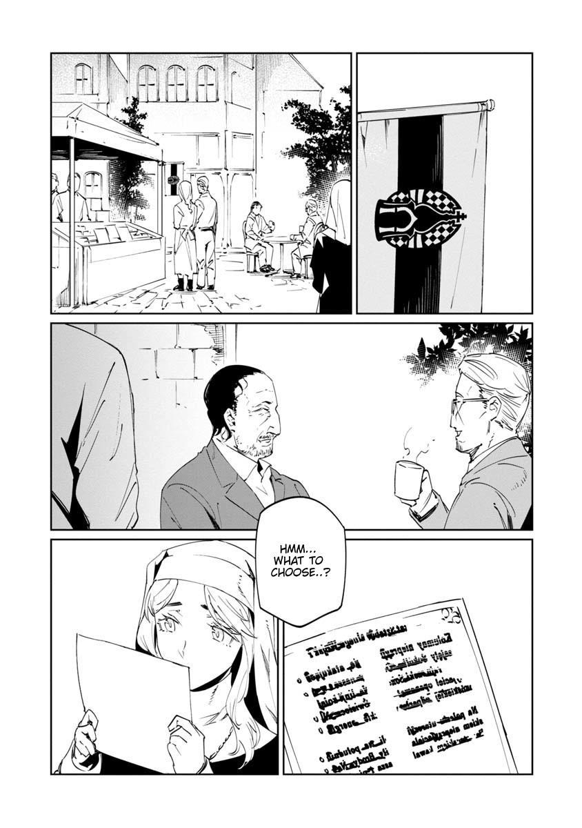 Baikoku Kikan Chapter 15 page 7 - 