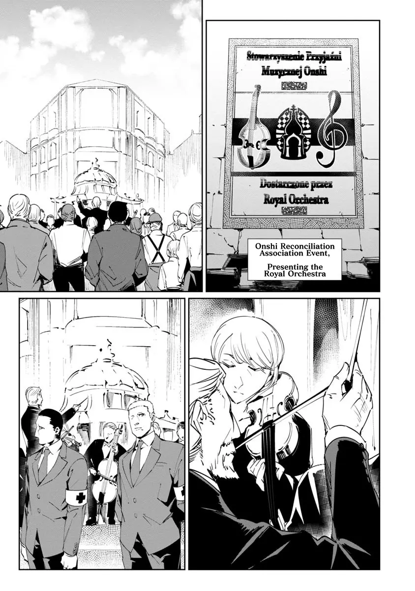 Baikoku Kikan Chapter 16 page 2 - 