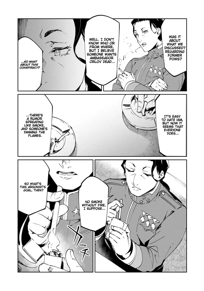 Baikoku Kikan Chapter 16 page 20 - 