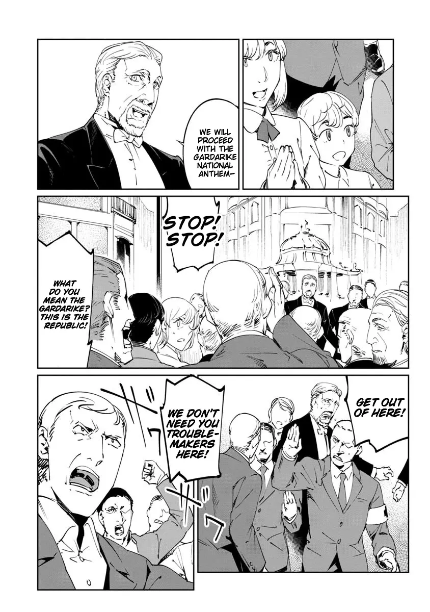 Baikoku Kikan Chapter 16 page 3 - 
