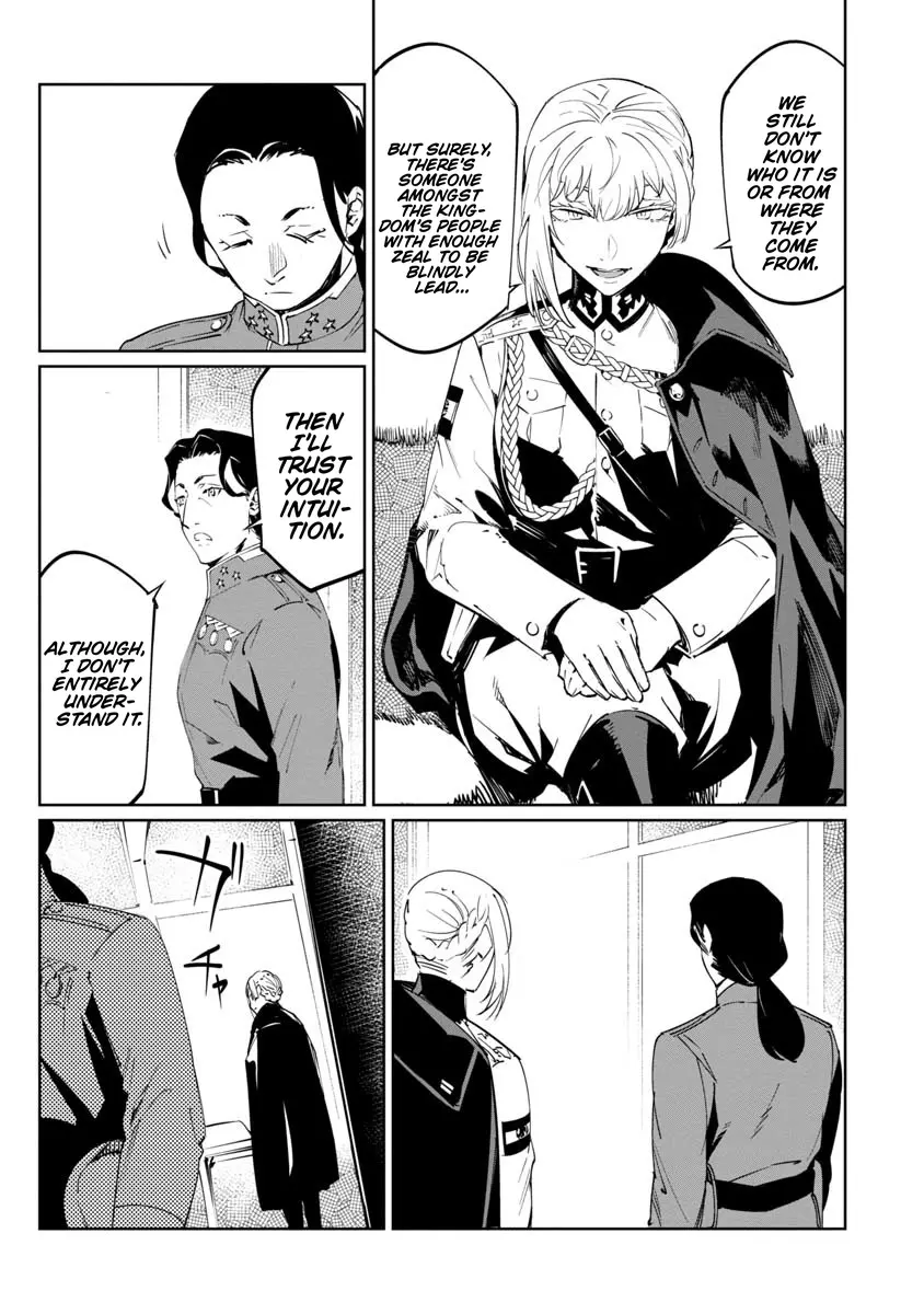 Baikoku Kikan Chapter 16 page 24 - 