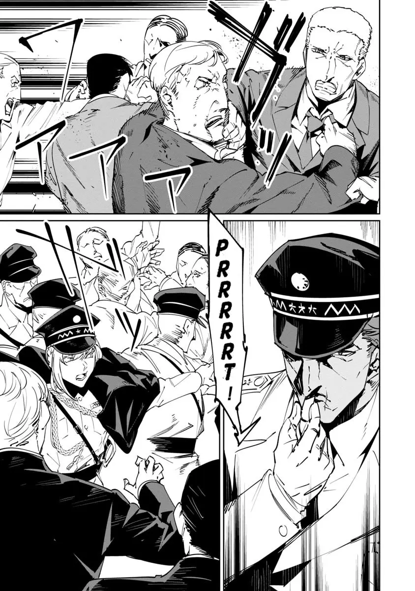 Baikoku Kikan Chapter 16 page 4 - 