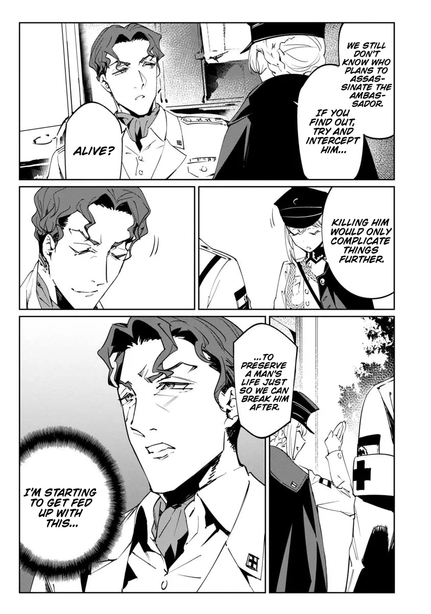 Baikoku Kikan Chapter 16 page 32 - 