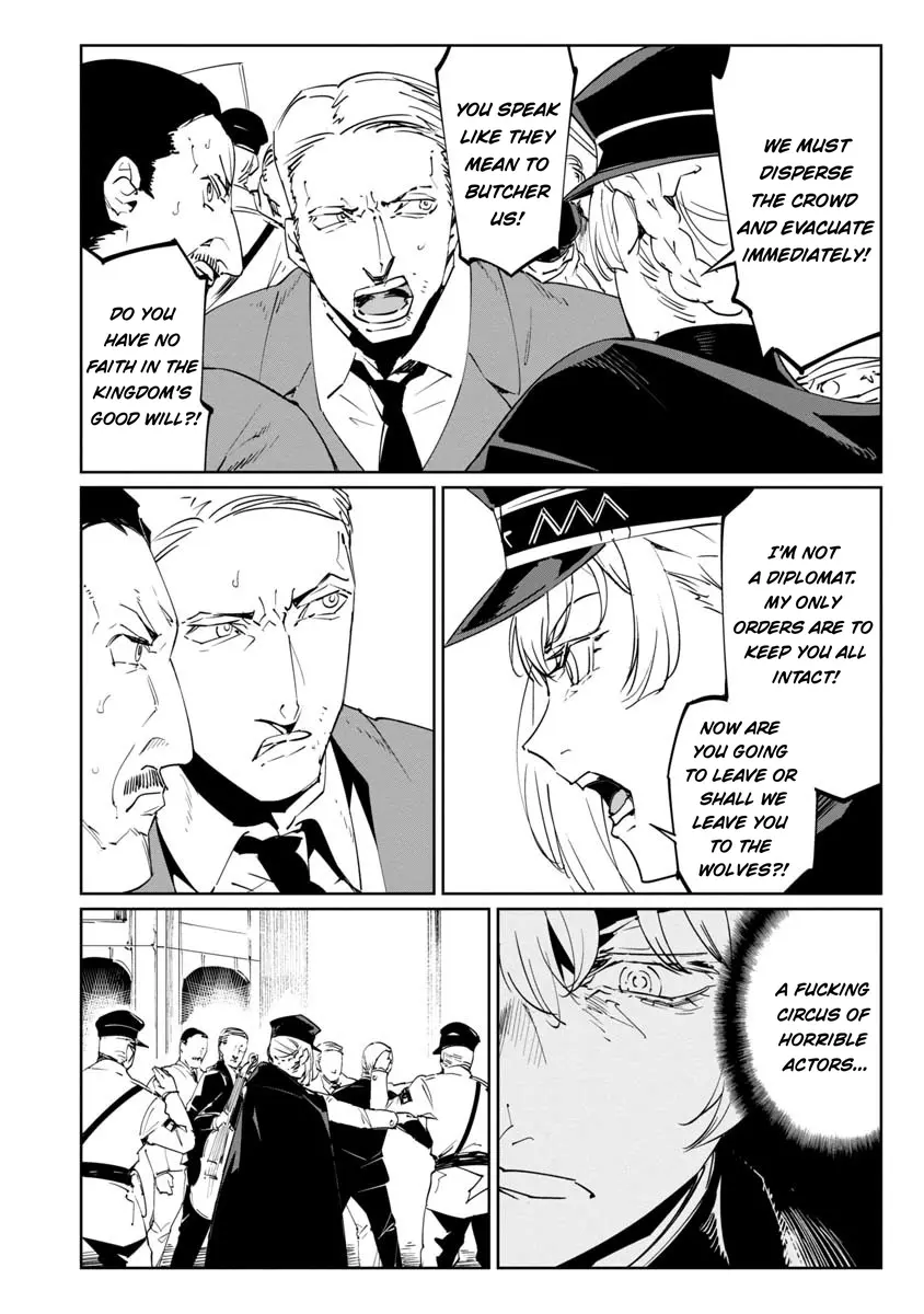 Baikoku Kikan Chapter 16 page 7 - 