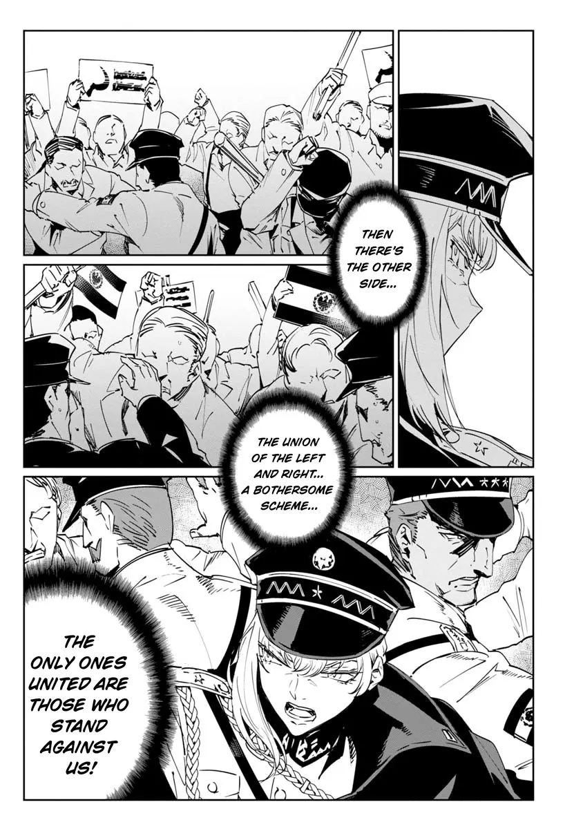Baikoku Kikan Chapter 16 page 8 - 