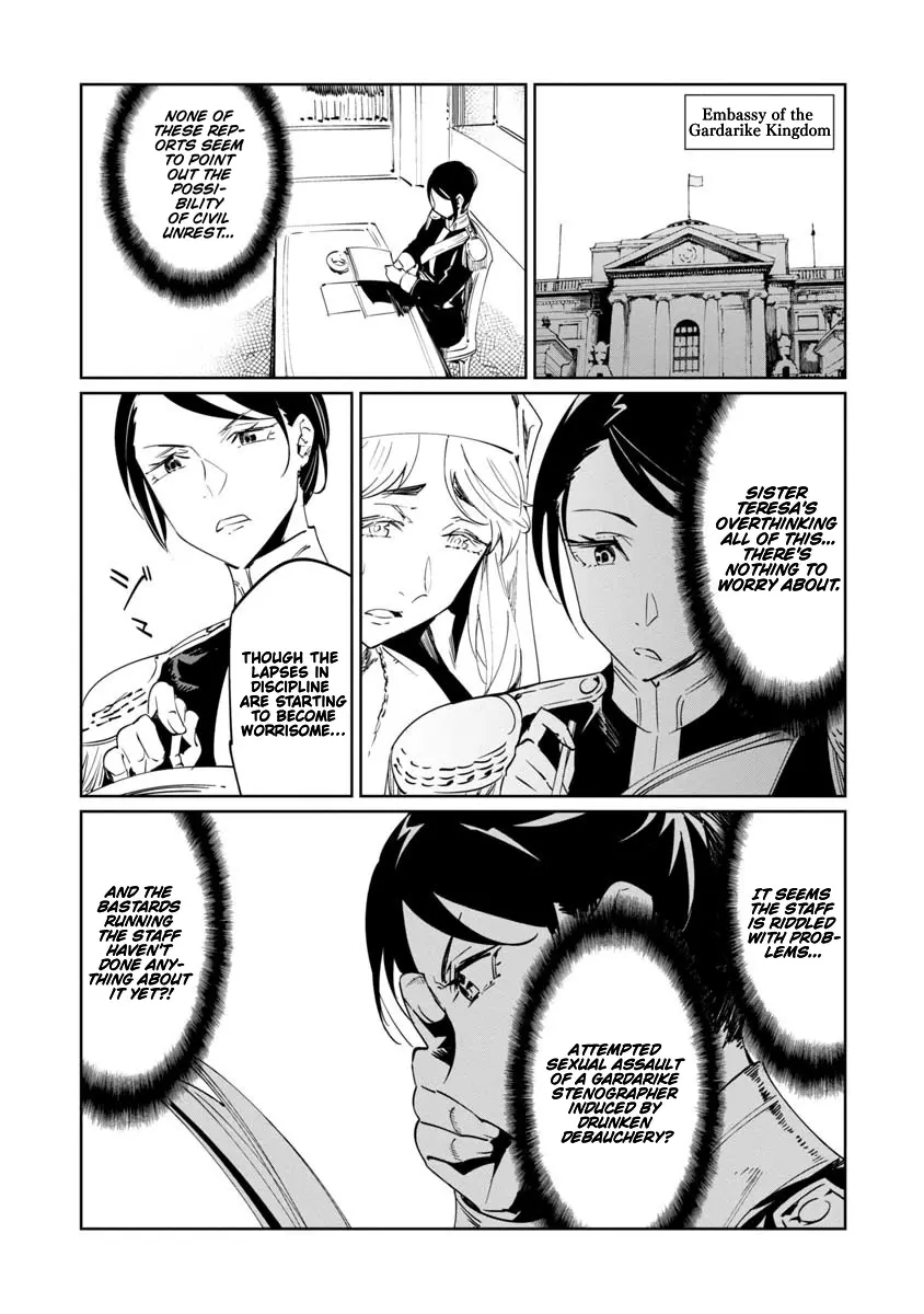 Baikoku Kikan Chapter 17 page 11 - 