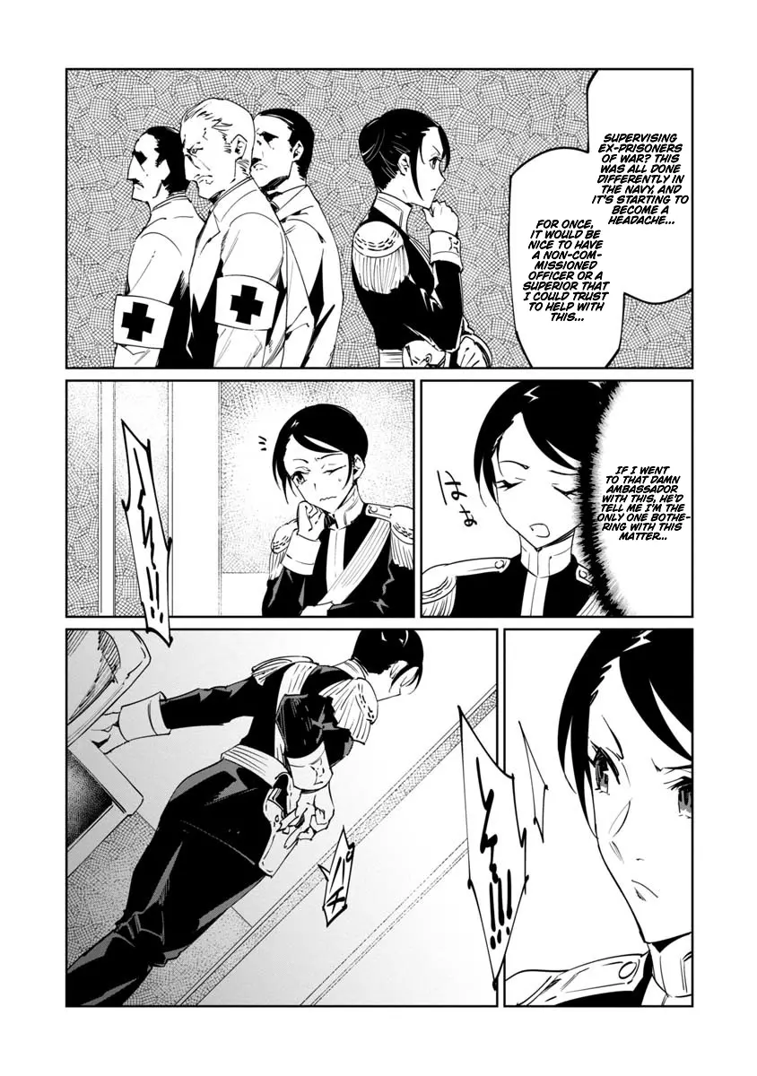 Baikoku Kikan Chapter 17 page 12 - 