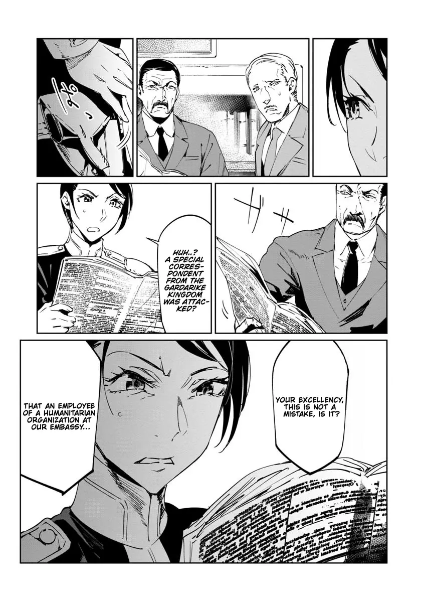 Baikoku Kikan Chapter 17 page 14 - 
