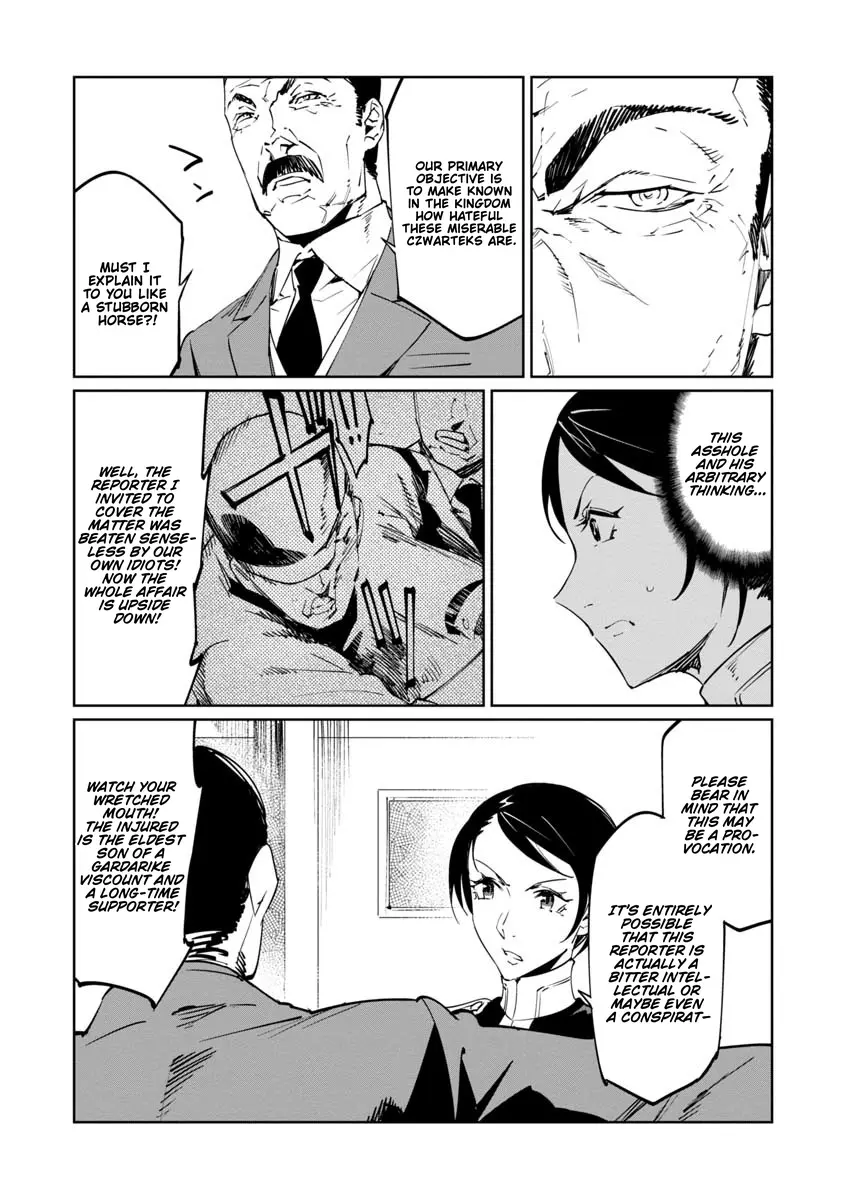 Baikoku Kikan Chapter 17 page 16 - 